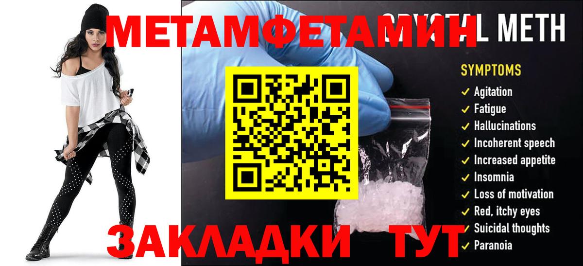 Амфетамин Premium Михайловск