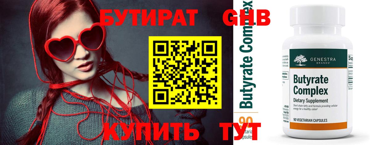 Кетамин Михайловск