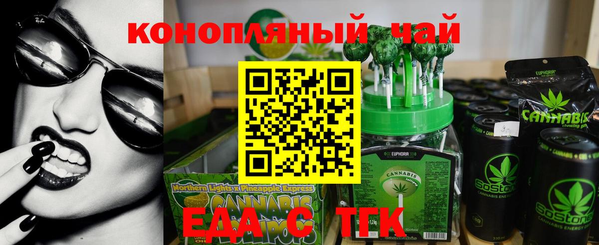 Михайловск  Экстази  Каннабис  Вход с VPN  ГАШИШ  Мефедрон кристаллы 