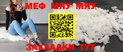 кристаллы Жуковский
