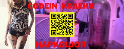 ALPHA-PVP Заводоуковск
