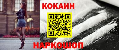 ALPHA-PVP Заводоуковск