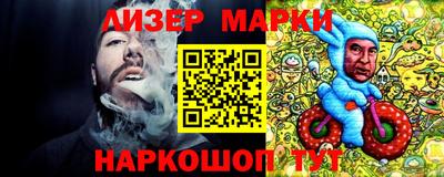 кристаллы Жуковский