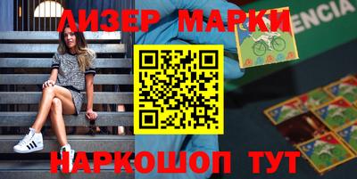 кристаллы Жуковский