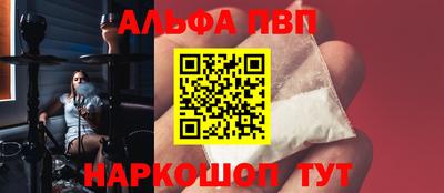 кристаллы Жуковский