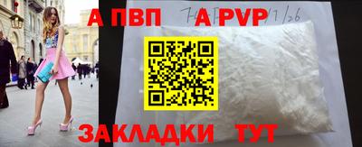 мдпв Заволжье