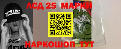 кристаллы Жуковский
