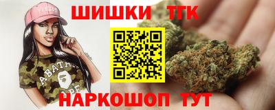 кристаллы Жуковский