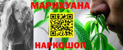 кристаллы Жуковский