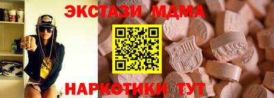 кристаллы Жуковский