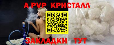 мдпв Заволжье