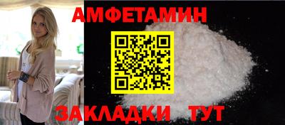 ALPHA-PVP Заводоуковск