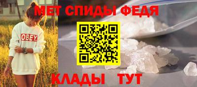 кристаллы Жуковский