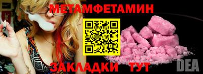 кристаллы Жуковский