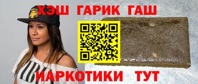 кристаллы Жуковский
