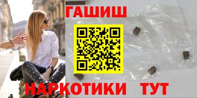 кристаллы Жуковский