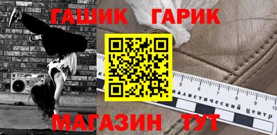 кристаллы Жуковский