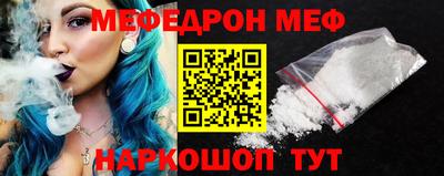 кристаллы Жуковский