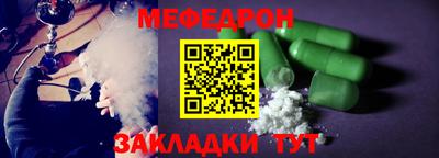 ALPHA-PVP Заводоуковск