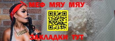 ALPHA-PVP Заводоуковск