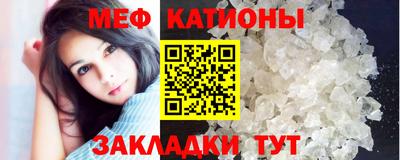 кристаллы Жуковский