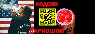 ALPHA-PVP Заводоуковск