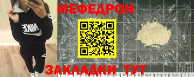 кристаллы Жуковский