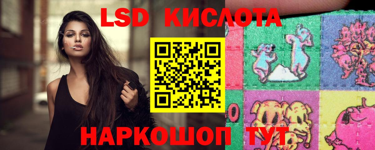 Лсд 25 экстази ecstasy Михайловск