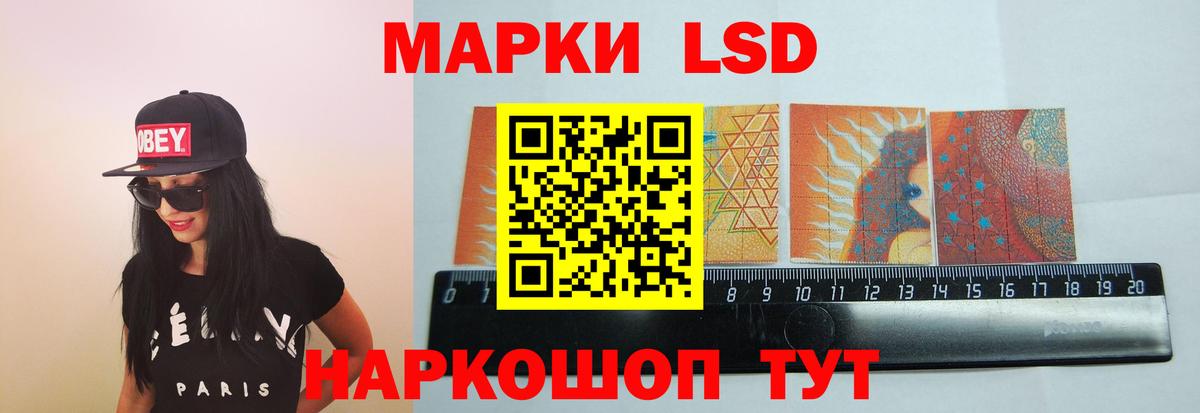 Михайловск  LSD-25 экстази кислота  Вход с VPN 