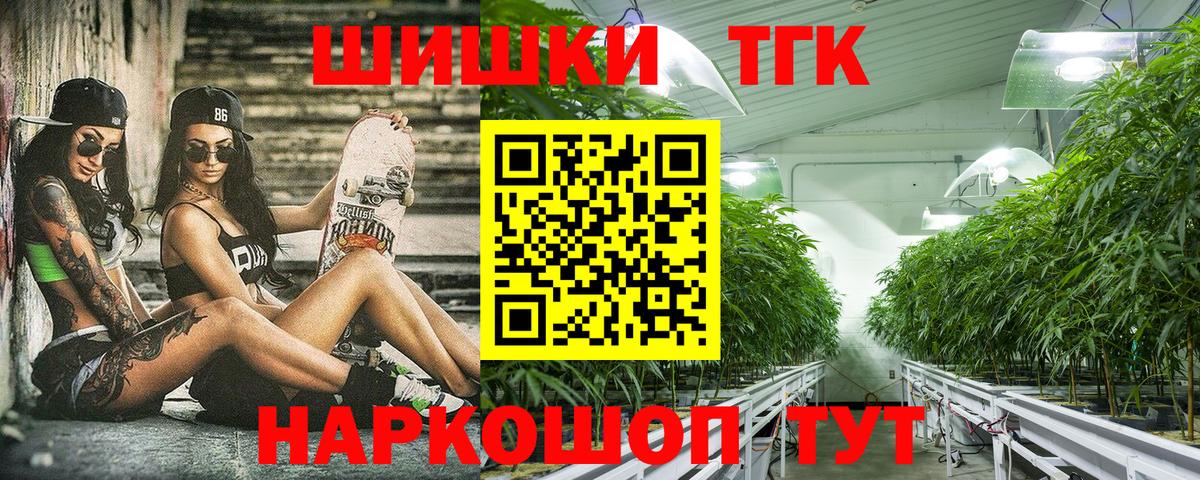Михайловск  МАРИХУАНА марихуана  Вход с VPN  Бошки Шишки семена  Бошки Шишки White Widow  Бошки марихуана Ganja 